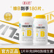 養(yǎng)生堂高含量復(fù)合維生素B族多種復(fù)合維生素b1b2b6b12葉酸煙酰胺等8種B族 養(yǎng)生堂維生素B族180片