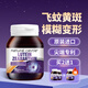 Natural Castle美國原裝進(jìn)口葉黃素中老年人專用改善飛蚊