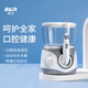 拜爾H6 臺式家用沖牙器插電式洗牙器家庭潔牙機水牙線牙齒清潔器 600ML大水箱