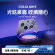 Cololight 智能MIX小奶磚粉磚多彩量子燈手柄耳機(jī)支架套裝電競(jìng)房RGB氛圍燈 MIX黑色手柄支架標(biāo)配套裝