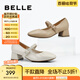 百麗（Belle）小麥穗瑪麗珍鞋女商場(chǎng)同款小皮鞋單鞋A7A1DAQ4 米白 39 (245mm)