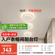 簡頓創(chuàng)意過道燈走廊燈吸頂燈玄關(guān)入戶衣帽間陽臺(tái)簡約 22W 8㎡內(nèi)適用 1870lm 圓形三色款