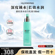碧歐泉（BIOTHERM）水動力爽膚水保濕乳補(bǔ)水保濕男士套裝 碧歐泉水動力乳液100ml