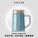 TAIC太可純鈦保溫杯帶手柄濾網(wǎng)辦公室男士高檔泡茶杯大容量父親節(jié)禮物 莫奈·瀚海藍(lán)450ml