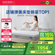 夢(mèng)百合安安床墊國家補貼零壓記憶棉獨袋彈簧家用護脊偏硬席夢(mèng)思1.8×2米