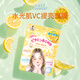 高絲（Kose）插畫素肌面膜黃色7片/袋 VC收縮毛孔提亮保濕補水 七夕禮物送女友