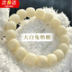 柚霓精品天然菩提根手串盤玩男女士菩提子復(fù)古文玩手鏈?zhǔn)执畬W(xué)生禮物 大白兔奶糖手串J122