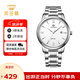 天王（TIAN WANG）手表男 滄海系列鋼帶石英男表學(xué)生情侶表白色GS3887S/D-A-3