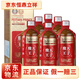 飛天貴州飛天王子酒出口版蜜釀53度醬香型白酒 500ml*6瓶 國際版 兔年 53度 500mL 6瓶 出口版 整箱裝