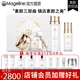 麥吉麗（Mageline）官方旗艦素顏三部曲護(hù)膚品套裝禮盒 精華水緊致抗皺亮膚七夕禮物 三部曲大套盒（油性及混合肌膚）