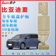 ?？ǎ≧acen）3D全包圍底盤(pán)護板電車(chē)汽車(chē)底盤(pán)裝甲改裝原車(chē)孔車(chē)底下護板專(zhuān)用配件 25款比亞迪夏180KM【全車(chē)4件套】 鋁鎂合金