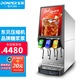 東貝（donper）可樂(lè )機商用冷飲機多功能飲料機全自動(dòng)果汁機氣泡水機奶茶機百事可樂(lè )機碳酸飲料機KLJ300