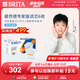 碧然德（BRITA）家用凈水壺 濾水壺濾芯 MAXTRA+LE 去水垢專家濾芯 6枚裝
