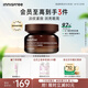 悅詩(shī)風(fēng)吟（Innisfree）紅茶多肽眼霜30ml抗皺緊致淡紋提亮【有效期至2026年7月16日】