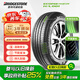 普利司通（Bridgestone）汽車輪胎 235/50R19 99V H/L001 適配大眾途觀L/別克昂科威