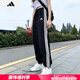 阿迪達斯 （adidas）女褲運動褲女 夏季新款冰絲跑步褲透氣休閑褲修身束腳衛(wèi)褲長褲 梭織透氣/黑色/三條紋/熱銷款 M