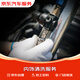 京東內(nèi)飾清洗 轎車內(nèi)飾清洗（含材料）