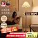 Paulmann P德國(guó)柏曼落地?zé)鬥ves 暖光燈客廳臥室氛圍胡桃木桿復(fù)古立式燈具