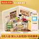 若來（Rolife）超級世界廚房拼裝diy小屋積木玩具手工兒童生日七夕情人節(jié)禮物