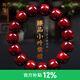 龍隱正宗小葉紫檀手串男士佛珠文玩念珠子正品檀香木轉(zhuǎn)運(yùn)珠高端情侶送 臻品帶金星丨15mm*16mm 附證書(shū)