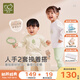 拉比（Labi Baby）寶寶秋衣秋褲套裝兒童內(nèi)衣套裝男童女童純棉睡衣2套裝 幾何圓領(lǐng) 淺杏 110 cm