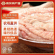 緣琳山 國產(chǎn)新鮮土豬肉  肋排 梅花肉 排骨 腿肉 農家散養豬肉 冷鮮肉 【好吃肥美】黑豬大腸3斤