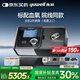 魚躍YH-725ST呼吸機(jī)雙水平全自動(dòng)家醫(yī)用老人慢阻肺排二氧化碳功能不全