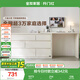 全友家居斗柜原木奶油風(fēng)多用置物柜可變書桌隔廳柜家用收納柜國(guó)家補(bǔ)貼