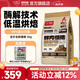 暢享優(yōu)品k系列烘焙貓糧全價鮮肉貓糧添加后生元酶解糧成貓幼貓通用天然糧 5kg
