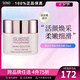 葆麗美（Suisse Programme）美肌面霜50ml保濕緊致抗皺淡紋護膚品化妝品節(jié)日生日禮物送女友 50ml