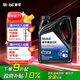 美孚(Mobil)手動變速箱油 齒輪油 80W-90 GL-4級 4L 汽車用品