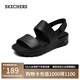 斯凱奇（Skechers）七夕禮物涼鞋女士夏季增高涼拖鞋外穿透氣溯溪鞋沙灘鞋111380