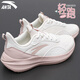 安踏（ANTA）女鞋子加絨冬季運動(dòng)鞋女士跑步鞋休閑鞋2026棉鞋皮面防潑水旅游鞋 象牙白/藕灰【輕靈革面版】 37.5