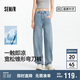 森馬（Semir）森柔牛仔|牛仔褲女時(shí)尚寬松錐形褲25夏季涼感彎刀褲109325124002