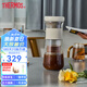 膳魔師（THERMOS） 【國家補貼】咖啡冷萃機夏季無線便捷冷萃壺冷萃杯迷你咖啡機萃取杯花茶咖啡壺冷萃茶壺EHA-3501E 灰色