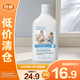 D.SIIS羊絨真絲洗滌劑500ml桑蠶絲羊毛衫防縮水洗衣液【臨期清倉】