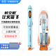 點(diǎn)石制筆時(shí)空艙鋼筆不濺墨細(xì)尖ef鋼筆正姿練字鋼筆小學(xué)生用鋼筆三年級(jí)日常硬筆書(shū)寫(xiě)太空艙鋼筆免費(fèi)刻字 時(shí)空艙4代【0.5F尖】藍(lán)桿套裝（藍(lán)色墨囊）