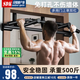 艾美仕（AiMeiShi）多功能門(mén)上單杠雙杠室內(nèi)門(mén)墻體門(mén)框單雙杠引體向上 家用健身器材 單杠