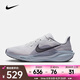 耐克 （NIKE）2025年男子AIR ZOOM PEGASUS 41跑步鞋 FD2722-015 43