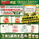海普諾凱 1897荷蘭進口新國標(biāo)3段幼兒配方奶粉860g 奶粉海普諾凱1897荷至 3段 400g 1罐 （咨詢客服更便宜）