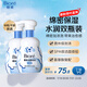 氨基酸潔面泡泡160ml*2綿密高保濕清潔護(hù)膚洗面奶女