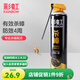 彩虹殺蟑氣霧劑600ml家用殺蟑螂藥除蟑殺蟲噴霧劑蟑螂克星無味 【家用蟑螂克星】氣霧劑600ml