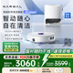 云鯨【國家補貼15%】掃地機器人J5Max 智能掃拖一體洗地機器人 掃拖一體自動清洗全自動擦地機 水箱版
