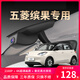五菱繽果專(zhuān)用行車(chē)記錄儀原廠(chǎng)超清夜視免走線(xiàn)USB取電25款隱藏式 繽果-無(wú)輔助盒車(chē)型專(zhuān)用-雙鏡頭 2160P【4K】+128G高速U3卡