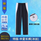 育達深圳中學(xué)生校服夏季速干短袖t恤短褲運動(dòng)套裝男女初中生校服褲子 特版-冰絲中夏長(cháng)褲 (冰絲-垂感) 150
