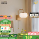 鹿家良品（LUUGAA）棉花壁燈臥室床頭燈奶油原木風(fēng)夜燈閱讀燈女兒房墻壁燈中山燈具 【薦】壁燈17cm三色光5W