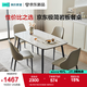 林氏家居簡(jiǎn)約巖板餐桌家用小戶型家用輕奢吃飯桌子客廳餐桌椅組合LH660R1 升級(jí)層板|白色餐桌+餐椅660 一桌四椅 1.4米