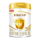 伊利奶粉金領(lǐng)冠珍護育護嬰幼兒配方牛奶粉 育護3段900克*6罐