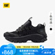 CAT卡特運(yùn)動(dòng)鞋休閑鞋25春新品男女同款舒適戶外老爹鞋登山鞋商場(chǎng)同款 黑色 P726244 42
