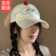 鹿珊伍鴨舌帽 可愛眼鏡櫻桃小狗棒球帽女寬帽檐大臉顯臉小遮陽帽 眼睛櫻桃狗鴨舌帽